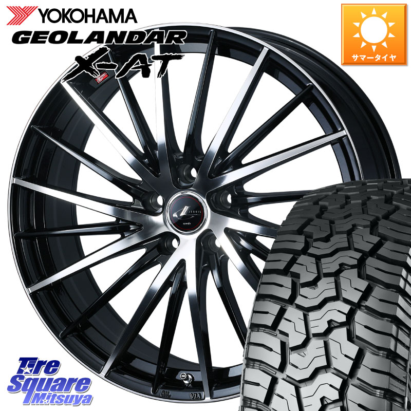 YOKOHAMA E5795 GEOLANDAR X-AT G016 ヨコハマ 235/65R17WEDS LEONIS FR レオニス FR ホイール 17インチ 17X7.0J 47 5穴 114.3 CX-5 CX5 MAZDA CX-7 CX7 MAZDA CR-V|タイヤスクエアミツヤ
