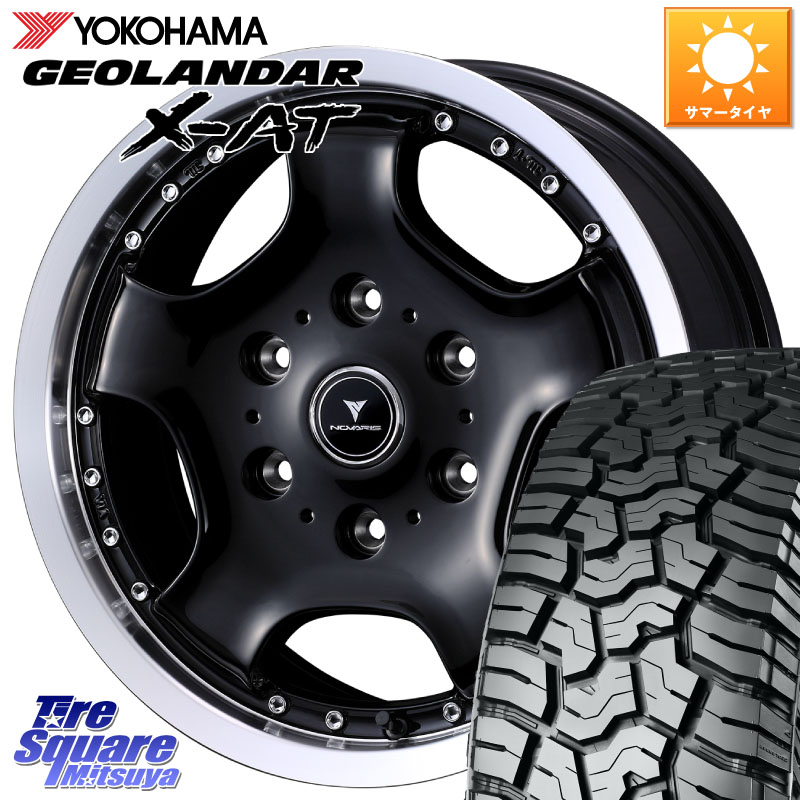 WEDS NOVARIS ASSETE D1 特価● ホイール 16インチ ノヴァリス アセット 16 X 6.5J +38 6穴 139.7 YOKOHAMA E5592 GEOLANDAR X-AT G016 在庫予定品● アウトラインホワイトレター ヨコハマ 109/107 【欠品次回5月以降】 215/65R16 109*107 200系ハイエース