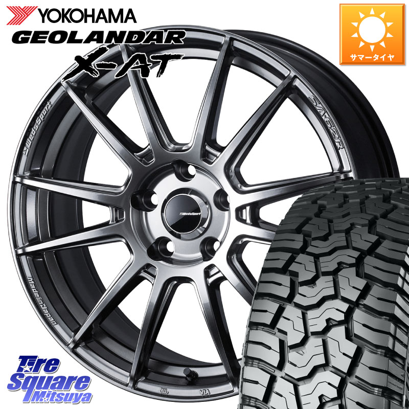 WEDS WedsSport SA-62R ホイール 17インチ 17 X 7.5J +45 5穴 114.3 YOKOHAMA E5795 GEOLANDAR X-AT G016 ヨコハマ 235/65R17