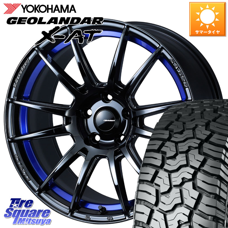 WEDS WedsSport SA-62R ホイール 18インチ 18 X 7.5J +35 5穴 114.3 YOKOHAMA E5719 GEOLANDAR X-AT G016 アウトラインホワイトレター ヨコハマ 235/60R18 T33エクストレイル アウトランダーPHEV