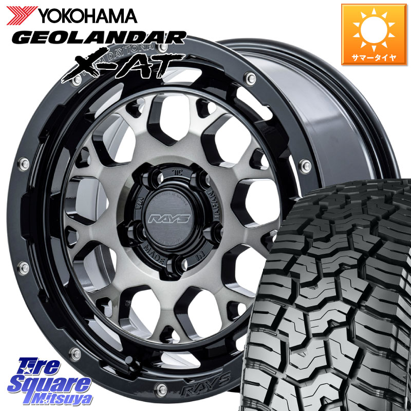 RAYS 【欠品次回8~9月】 TEAM DAYTONA M9+ ホイール 17インチ 17 X 7.0J +40 5穴 114.3 YOKOHAMA E5795 GEOLANDAR X-AT G016 ヨコハマ 235/65R17 50系RAV4