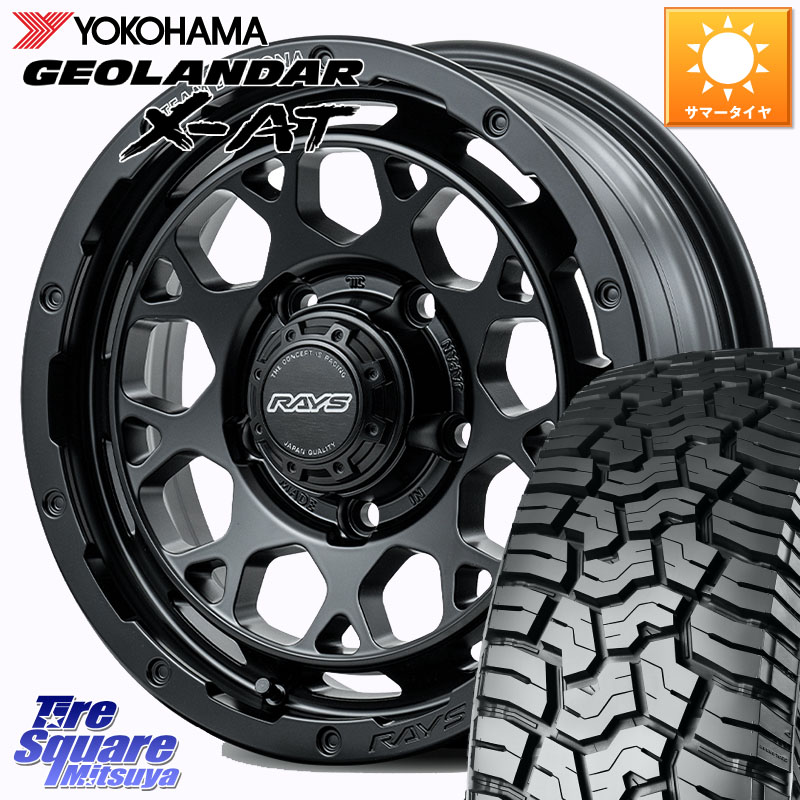 RAYS 【欠品次回8~9月】 TEAM DAYTONA M9+ BOJ ホイール 16インチ 16 X 5.5J +20 5穴 139.7 YOKOHAMA E5476 GEOLANDAR X-AT G016 アウトラインホワイトレター ヨコハマ 225/75R16 ジムニー専用(要リフトアップ・オーバーフェンダー等)