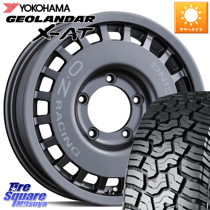 OZ Rally Racing 4x4 ラリーレーシング ジムニーシエラ用 ※インセット-5 ホイール 16インチ 16 X 6.0J +0 5穴 139.7 YOKOHAMA E5168 GEOLANDAR X-AT G016 ブラックレター ヨコハマ 235/70R16 ジムニー専用(要リフトアップ・オーバーフェンダー等) ジムニ－シエラ・ノマ
