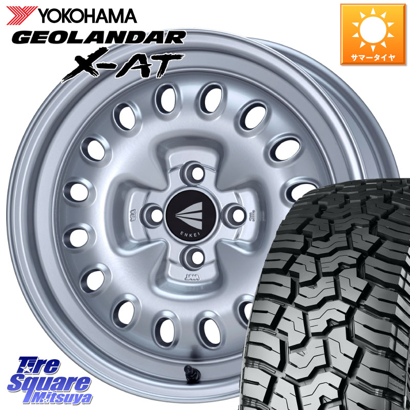ENKEI Neo Classic Al'Vita ホイール 16インチ 16 X 7.0J +38 4穴 100 YOKOHAMA R8335 GEOLANDAR X-AT G016 ヨコハマ 185/60R16 MAZDA2