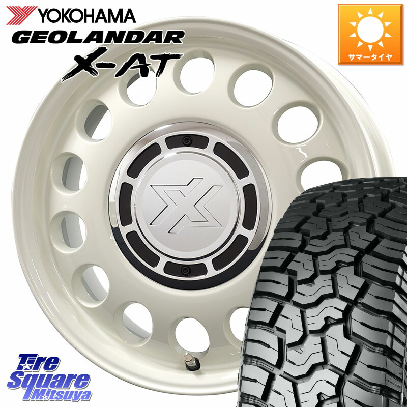 コスミック クロスブラッド STEELE ホイール 14インチ 14 X 4.5J +43 4穴 100 YOKOHAMA E5416 GEOLANDAR X-AT G016 在庫● LT155/65R14 アゲトラetc ヨコハマ 155/65R14 N-BOX タント スペーシア サクラ ハイゼット アゲトラCustom車用※軽自動車専用ホイール※ 62,431円