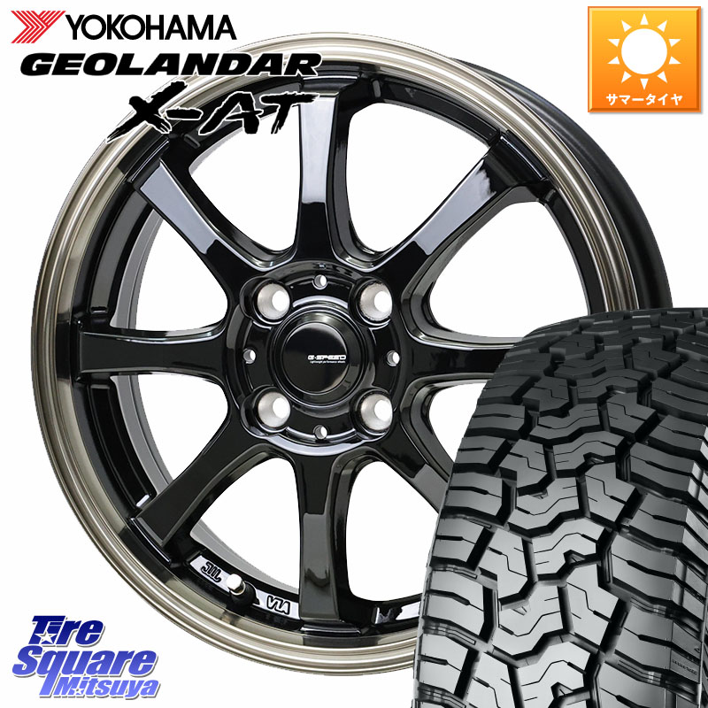 YOKOHAMA R8336 GEOLANDAR X-AT G016 ヨコハマ 165/60R15HotStuff G-SPEED P-08 ホイール 15インチ ジースピード 15X5.5J 43 4穴 100 M900系タンク/ルーミー ミラージュ ダイハツ トールM900S・M910S ジャスティ(M900/910F) ルーミー ハスラー リフトアップ等カスタム|タイヤスクエアミツヤ