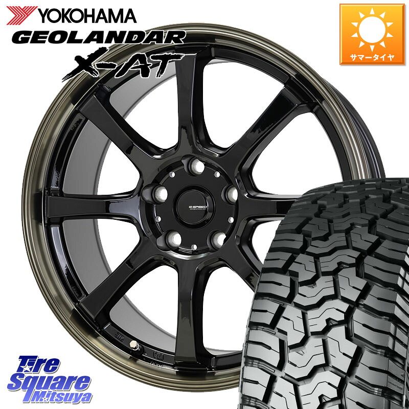 HotStuff G-SPEED P-08 ホイール 18インチ ジースピード 18 X 7.0J(M14B) +38 5穴 114.3 YOKOHAMA E5719 GEOLANDAR X-AT G016 アウトラインホワイトレター ヨコハマ 235/60R18 クラウンスポーツ・エステート ハイブリッドZ