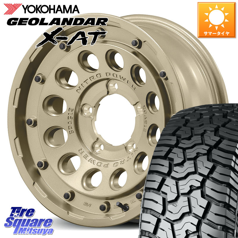 MANARAY MID ナイトロパワー H12 SHOTGUN TACTICAL EDITION ホイール 16インチ 16 X 5.5J +20 5穴 139.7 YOKOHAMA E5476 GEOLANDAR X-AT G016 アウトラインホワイトレター ヨコハマ 225/75R16 ジムニー専用(要リフトアップ・オーバーフェンダー等) 101,970円