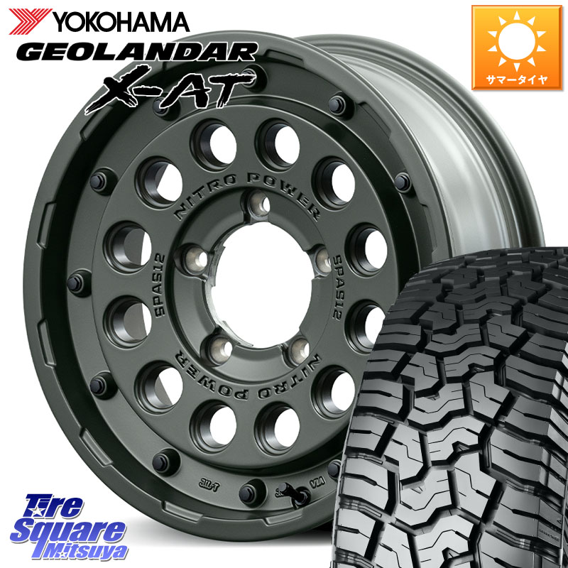 MANARAY MID ナイトロパワー H12 SHOTGUN TACTICAL EDITION ※インセット-5 ホイール 16インチ 16 X 6.0J +0 5穴 139.7 YOKOHAMA E5592 GEOLANDAR X-AT G016 在庫予定品● アウトラインホワイトレター ヨコハマ 109/107 【欠品次回5月以降】 215/65R16 109*107 ジムニー
