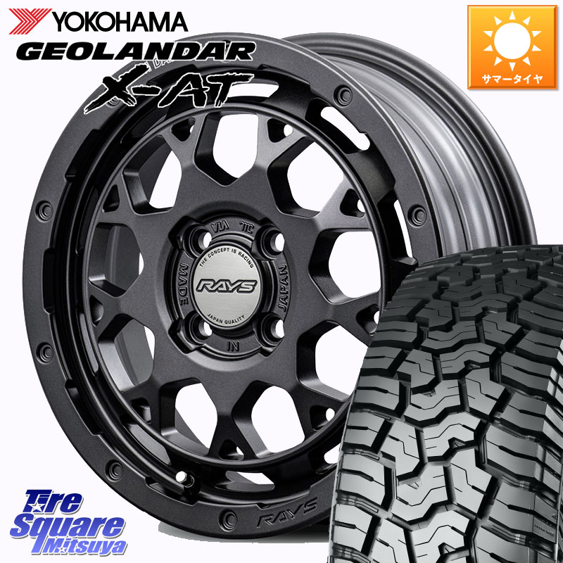 YOKOHAMA R8336 GEOLANDAR X-AT G016 ヨコハマ 165/60R15RAYS 【欠品次回~1月】 TEAM DAYTONA M9+ Spec M ホイール 15インチ 15X5.0J 47 4穴 100 デリカ ミニ DELICA MINI ハスラー リフトアップ等カスタム フレアクロスオーバー リフトアップ等カスタムサイズ|タイヤスクエアミツヤ