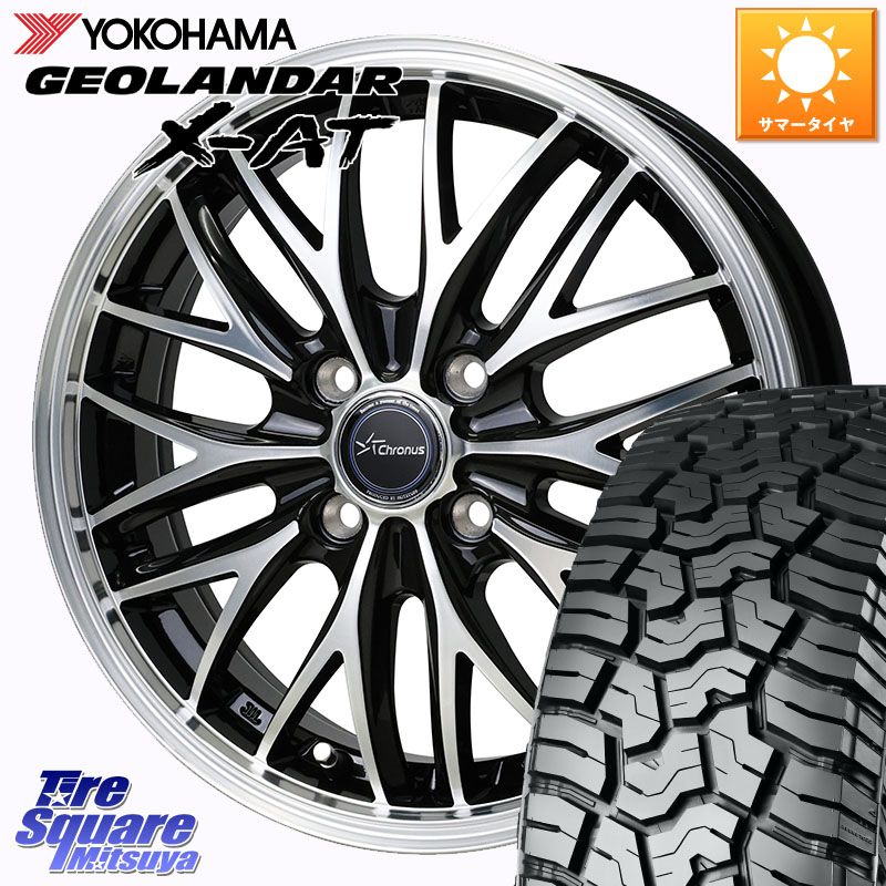 HotStuff Chronus CH-113 CH113 クロノス ホイール 16インチ 16 X 6.0J +45 4穴 100 YOKOHAMA R8335 GEOLANDAR X-AT G016 ヨコハマ 185/60R16 アクアクロスオーバー FITクロスター