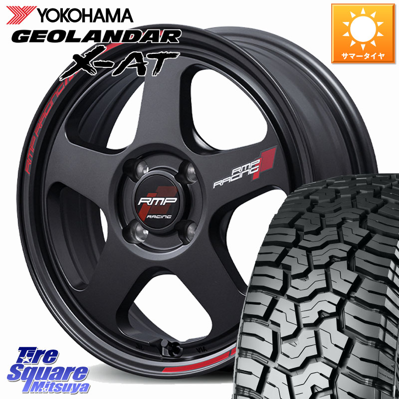 YOKOHAMA R8336 GEOLANDAR X-AT G016 ヨコハマ 165/60R15MANARAY MID RMP RACING TR50 ホイール 15インチ レーシング 15X5.0J 45 4穴 100 キャスト[アクティバ] ピクシスジョイ[Cグレード] ハイゼットアゲトラCustom車用※軽自動車専用ホイール※ デリカ ミニ DELICA M｜タイヤスクエアミツヤ