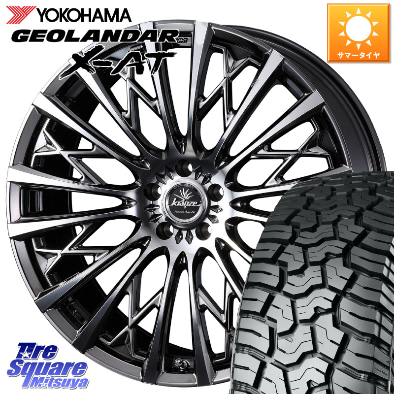 YOKOHAMA E5251 GEOLANDAR X-AT G016 在庫● ヨコハマ 215/70R16WEDS 41295 Kranze Schritt 855EVO ホイール 16インチ クレンツェ シュリット ◇参考画像 16X6.5J 40 4穴 100 ロッキー ガソリン車 4穴 ライズ ガソリン車 4穴|タイヤスクエアミツヤ
