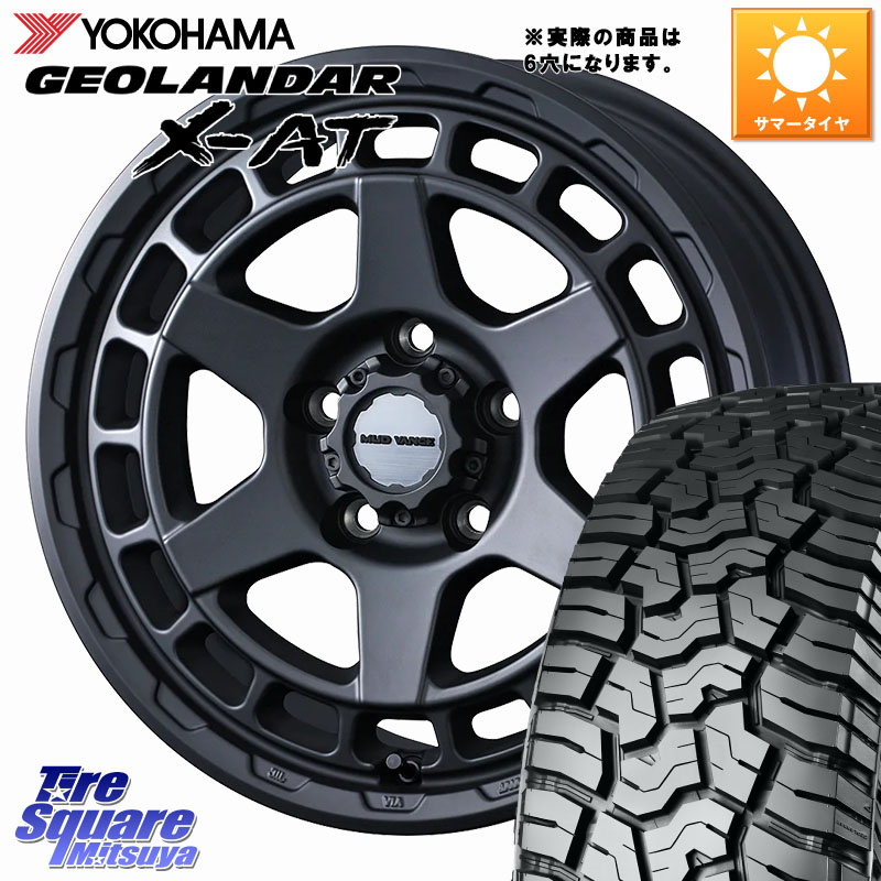 YOKOHAMA E5592 GEOLANDAR X-AT G016 在庫● アウトラインホワイトレター ヨコハマ 109/107【欠品次回7月以降】 215/65R16 109*107WEDS MUDVANCE X TYPE S ホイール 16インチ マッドヴァンス タイプS 16X6.5J 38 6穴 139.7 200系ハイエース|タイヤスクエアミツヤ