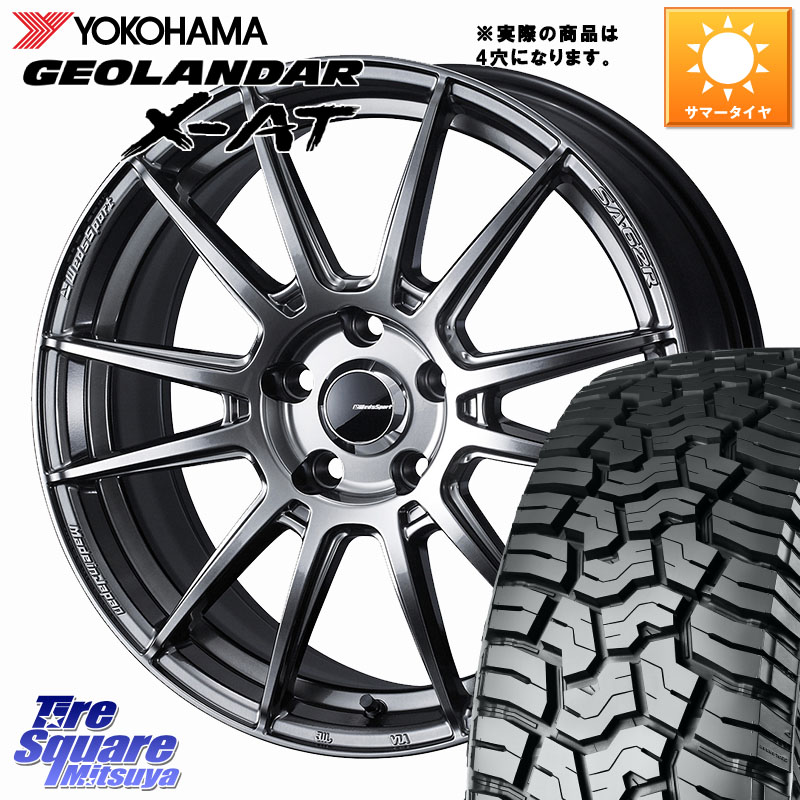 WEDS WedsSport SA-62R ホイール 16インチ 16 X 6.5J +50 4穴 100 YOKOHAMA R8335 GEOLANDAR X-AT G016 ヨコハマ 185/60R16 E13ノート FITクロスター