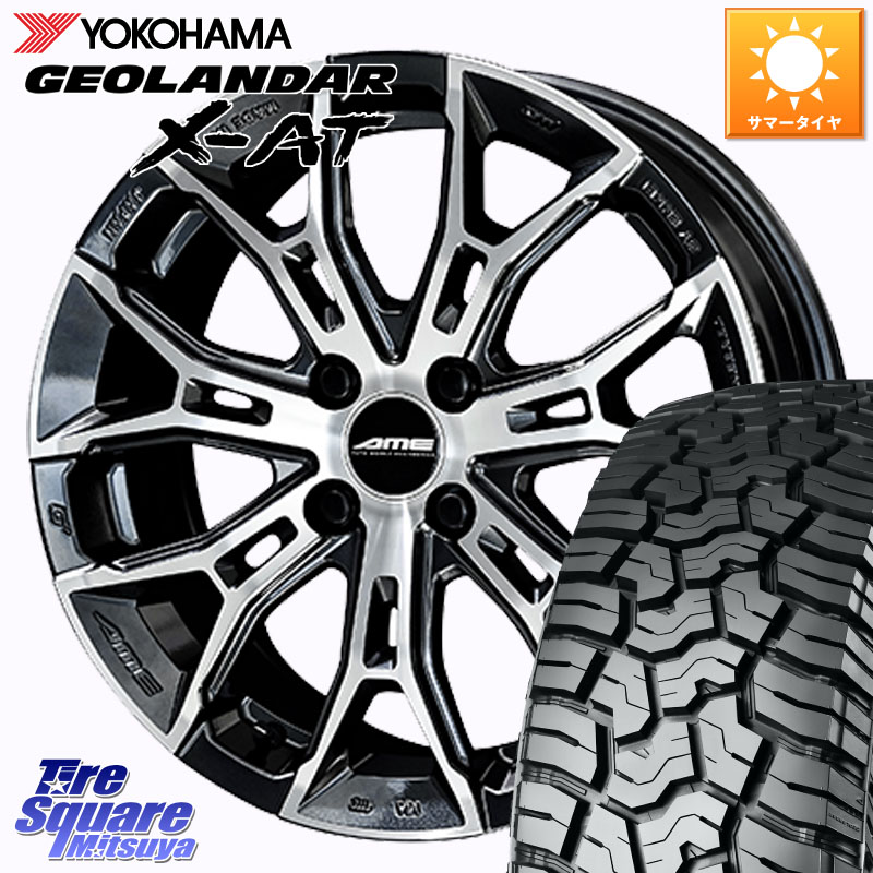 YOKOHAMA R8334 GEOLANDAR X-AT G016 在庫● ジオランダー ヨコハマ 165/65R15KYOHO GALERNA FINURA ガレルナ フィヌラ ホイール 15インチ 15X4.5J 45 4穴 100 ダイハツTAFT Mx27/37/47Sソリオ・MB37SデリカD2 MAx6S系ソリオ デリカ ミニ DELICA MINI デリカD:2 D2 シ|タイヤスクエアミツヤ