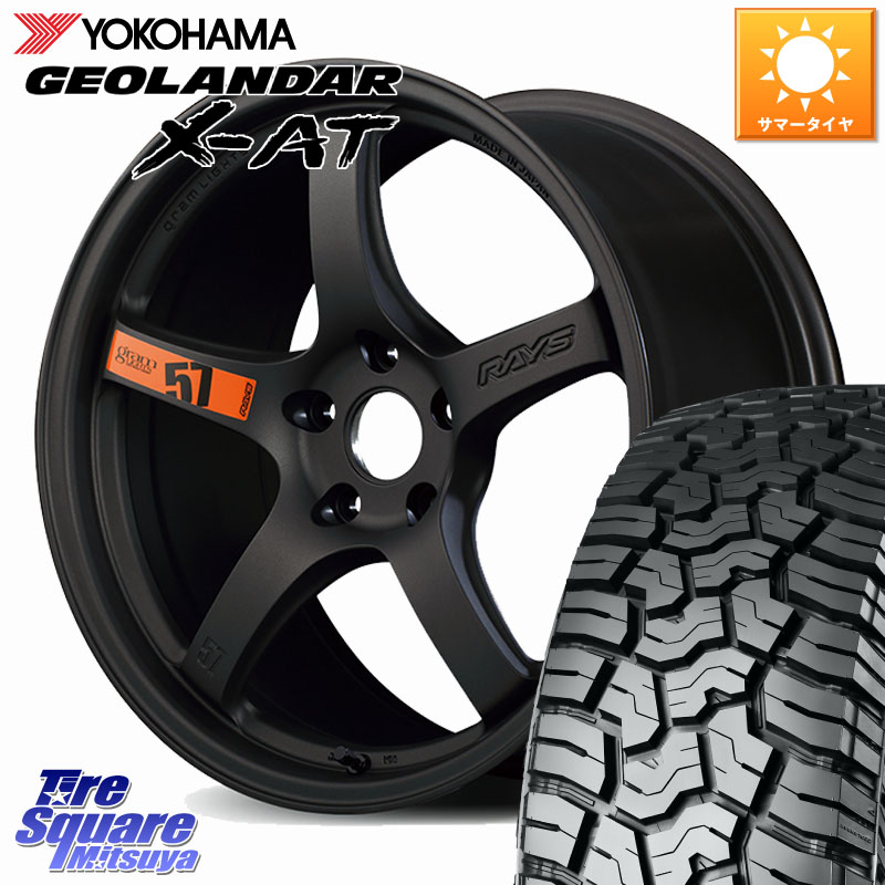 RAYS 【欠品次回要問合せ】 gramLIGHTS 57CR SpecD ホイール 17インチ 17 X 7.0J +47 5穴 114.3 YOKOHAMA E5720 GEOLANDAR X-AT G016 在庫● アウトラインホワイトレター ヨコハマ 225/65R17 T32エクストレイル CX-5 CX-8 BT5レガシィアウトバック