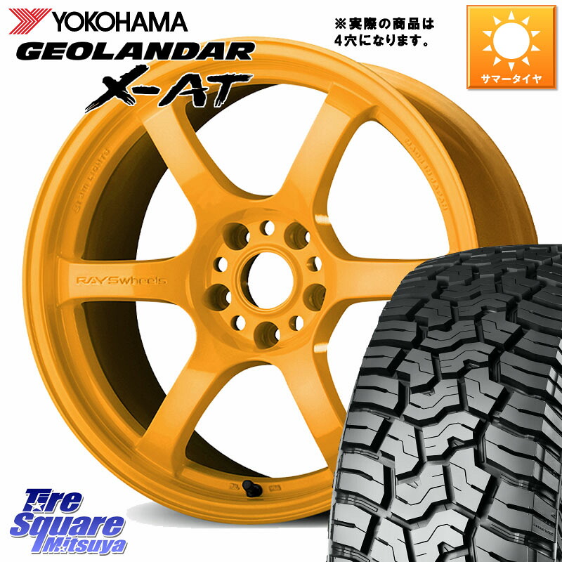 RAYS gramLIGHTS 57DR 2324 LIMITED EDITION ホイール 18インチ 18 X 8.5J +37 5穴 114.3 YOKOHAMA E5719 GEOLANDAR X-AT G016 アウトラインホワイトレター ヨコハマ 235/60R18 アウトランダーPHEV 144,865円