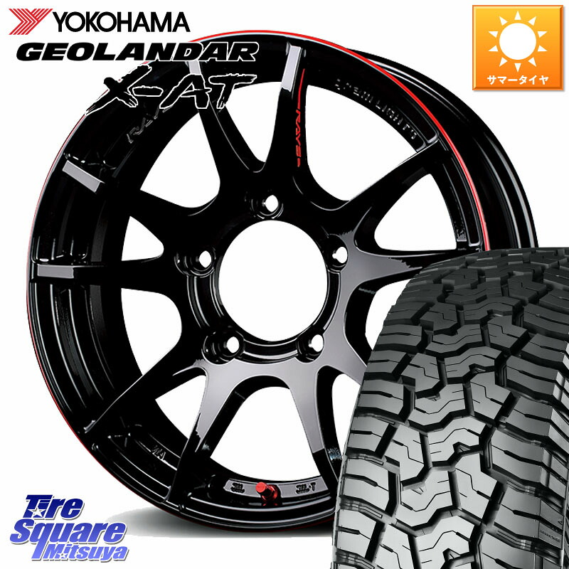 YOKOHAMA E5592 GEOLANDAR X-AT G016 在庫● アウトラインホワイトレター ヨコハマ 109/107【欠品次回7月以降】 215/65R16 109*107RAYS 【欠品次回要問合せ】 gramLIGHTS 57JV Rev Limit Edition ホイール 16インチ 16X5.5J 20 5穴 139.7 ジムニー専用(要オーバーフェ|タイヤスクエアミツヤ
