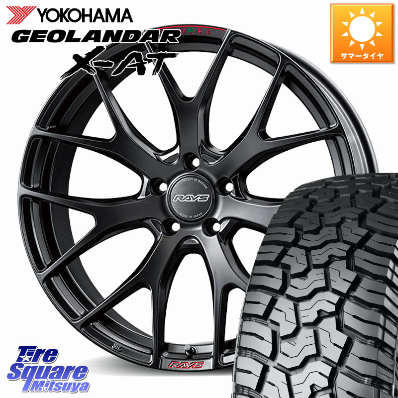 YOKOHAMA E5719 GEOLANDAR X-AT G016 アウトラインホワイトレター ヨコハマ 235/60R18RAYS 【欠品次回2~3月】 HOMURA 2x7FT SPORT EDITION ホイール 18インチ 18X7.5J 38 5穴 114.3 50系RAV4 60系RAV4 アリアARIYA T33エクストレイル CX-60 CX-80 アウトランダーPHEV|タイヤスクエアミツヤ