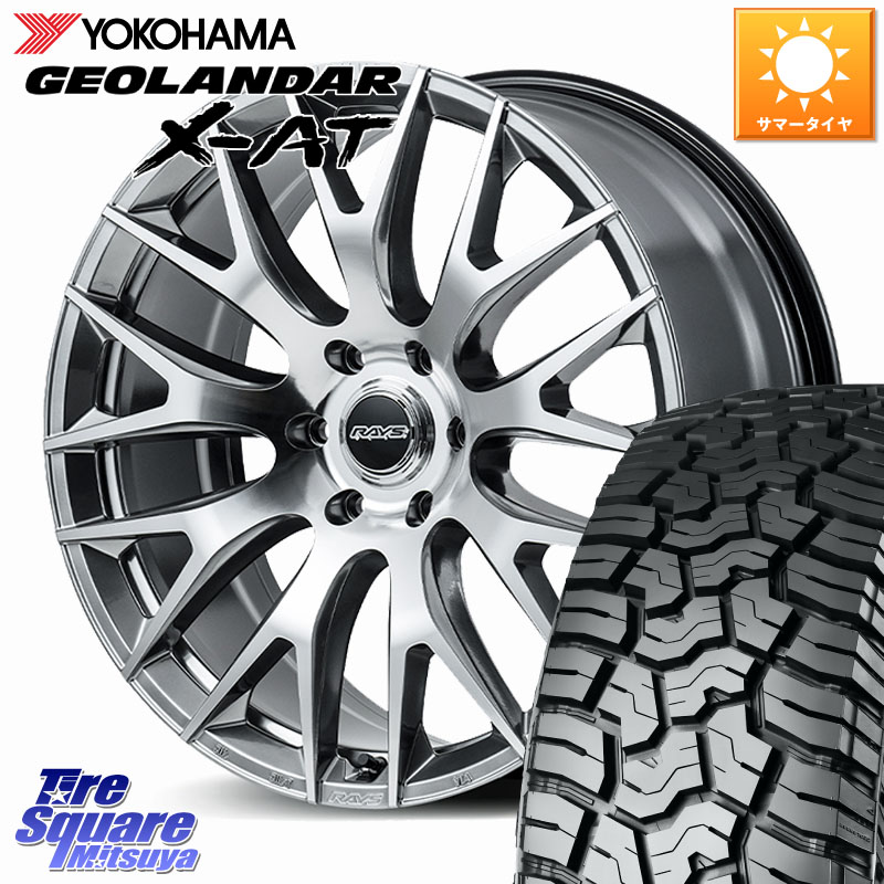 YOKOHAMA E5164 GEOLANDAR X-AT G016 ヨコハマ 285/55R20RAYS HOMURA 2x9R ホイール 20インチ 20X9.0J(M14) 38 6穴 139.7 ランドクルーザー 300 ランドクルーザー 250｜タイヤスクエアミツヤ 245,620円