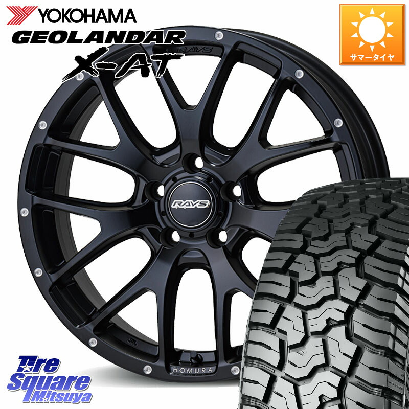 YOKOHAMA E5719 GEOLANDAR X-AT G016 アウトラインホワイトレター ヨコハマ 235/60R18RAYS 【欠品次回10~11月】 HOMURA 2X7FA ホイール 18インチ 18X7.5J 38 5穴 114.3 50系RAV4 60系RAV4 アリアARIYA T33エクストレイル CX-60 CX-80 アウトランダーPHEV トレイルシー｜タイヤスクエアミツヤ