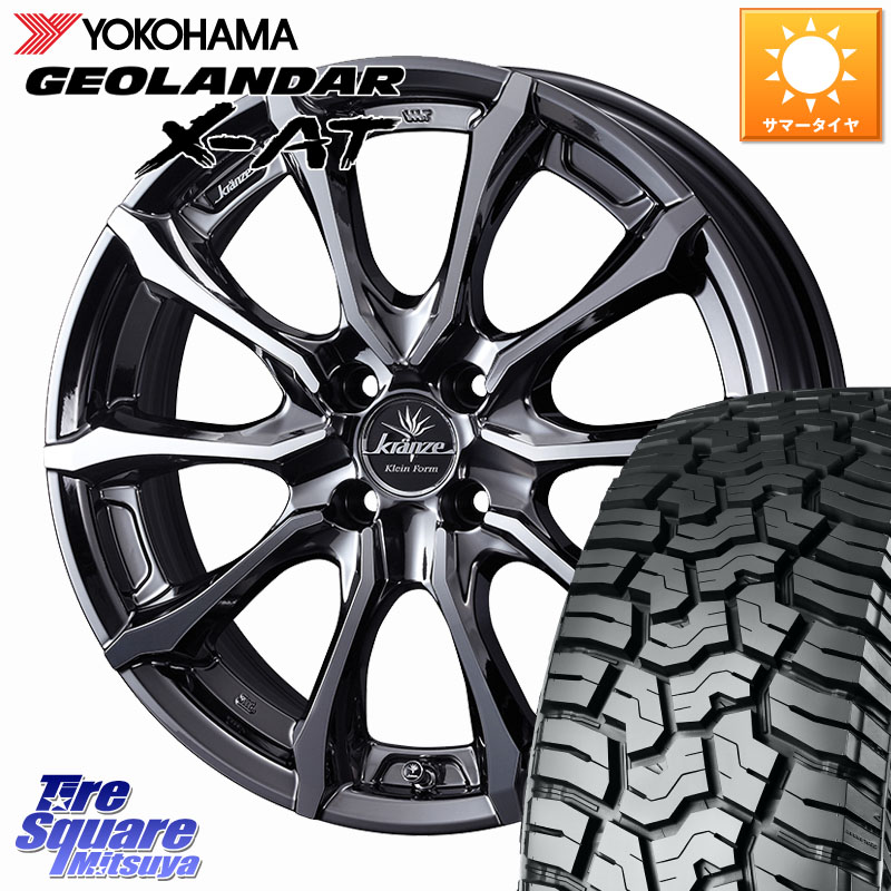 WEDS Kranze Versam 030EVO ホイール 16インチ クレンツェ ヴェルサム 16 X 5.5J +45 4穴 100 YOKOHAMA R8335 GEOLANDAR X-AT G016 ヨコハマ 185/60R16 FITクロスター