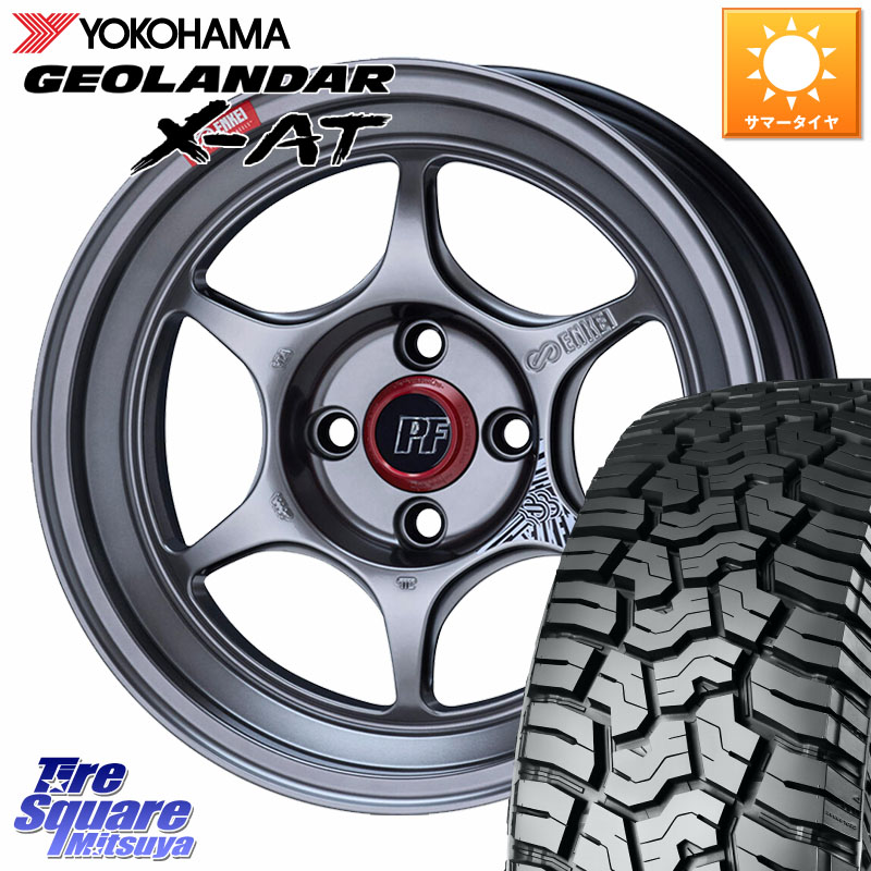 ENKEI エンケイ PerformanceLine PF06 シルバー ホイール 16インチ 16 X 6.5J +38 4穴 100 YOKOHAMA E5251 GEOLANDAR X-AT G016 在庫予定品● ヨコハマ【欠品次回6月以降】 215/70R16