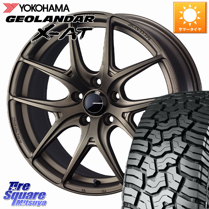 WEDS WedsSport SA-01R ホイール 17インチ ウェッズ スポーツ 17 X 7.0J +40 5穴 114.3 YOKOHAMA E5478 GEOLANDAR X-AT G016 在庫● アウトラインホワイトレター ヨコハマ 245/65R17
