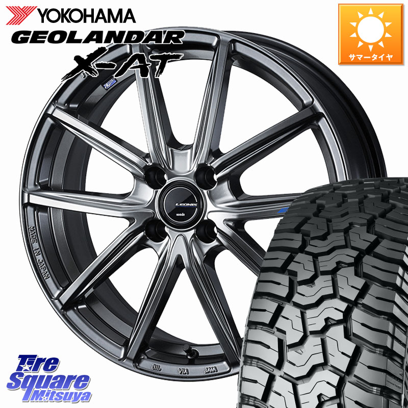 YOKOHAMA R8334 GEOLANDAR X-AT G016 在庫● ジオランダー ヨコハマ 165/65R15WEDS LEONIS NAVIA 08 ホイール 15インチ 15X4.5J(J) 45 4穴 100 MAD7Sソリオ/MBD7SデリカD2 デリカD:2 D2｜タイヤスクエアミツヤ