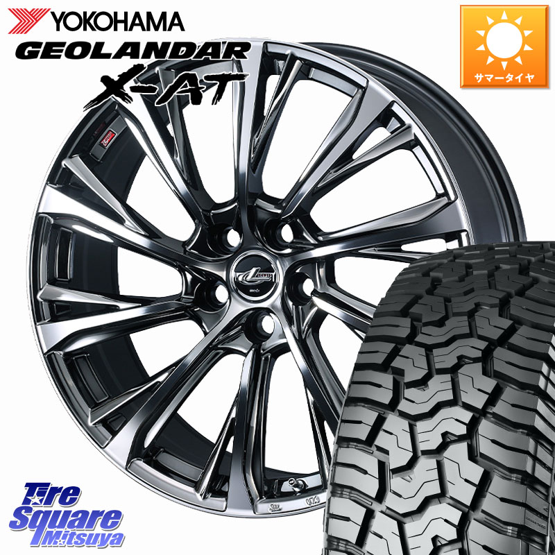 WEDS LEONIS JG レオニスJG ホイール 17インチ 17 X 7.0J +47 5穴 114.3 YOKOHAMA E5720 GEOLANDAR X-AT G016 在庫● アウトラインホワイトレター ヨコハマ 225/65R17 T32エクストレイル CX-5 CX-8 BT5レガシィアウトバック