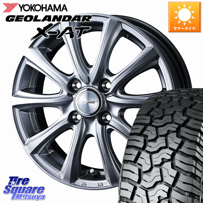 YOKOHAMA E5251 GEOLANDAR X-AT G016 在庫● ヨコハマ 215/70R16WEDS JOKER SMASH ホイール 16インチ ジョーカースマッシュ 16X6.0J 40 4穴 100 ロッキー ガソリン車 4穴 ライズ ガソリン車 4穴|タイヤスクエアミツヤ