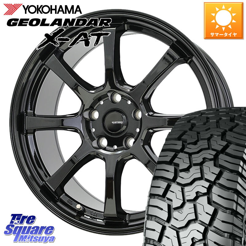 HotStuff G-SPEED G-08 ホイール 16インチ ジースピード 16 X 6.5J +40 5穴 114.3 YOKOHAMA E5476 GEOLANDAR X-AT G016 アウトラインホワイトレター ヨコハマ 225/75R16