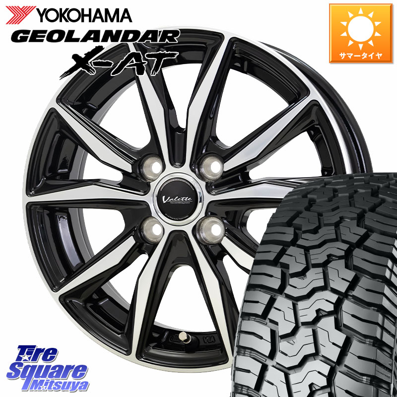 HotStuff Valette Sting ヴァレット スティング ホイール 15インチ 15 X 5.5J +45 4穴 100 YOKOHAMA R8334 GEOLANDAR X-AT G016 在庫● ジオランダー ヨコハマ 165/65R15 Mx27/37/47Sソリオ・デリカD2 MAD7Sソリオ・MBD7SデリカD2