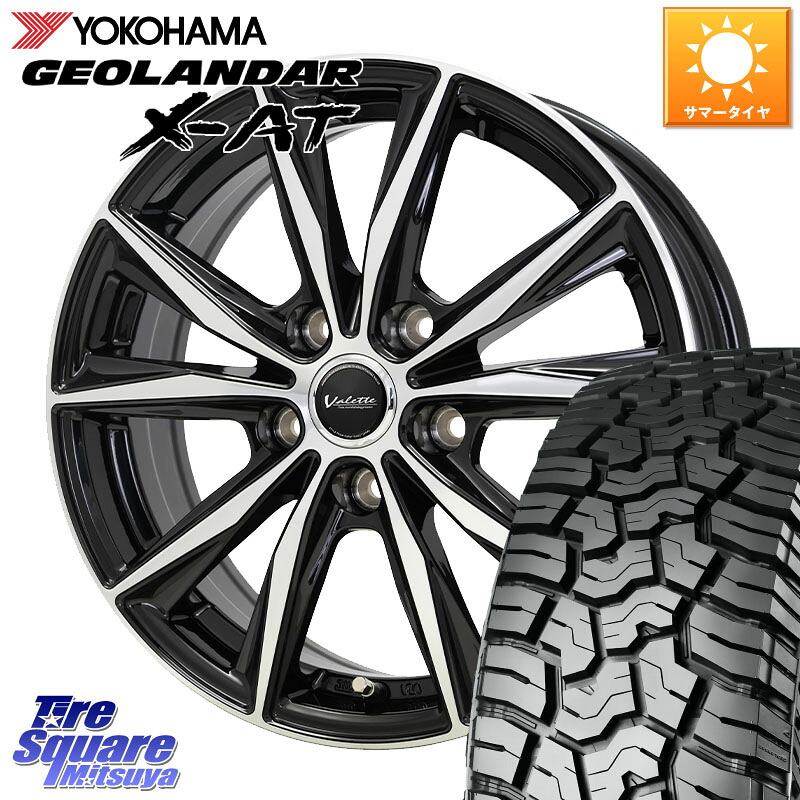 HotStuff Valette Sting ヴァレット スティング ホイール 17インチ 17 X 7.0J +38 5穴 114.3 YOKOHAMA E5720 GEOLANDAR X-AT G016 在庫● アウトラインホワイトレター ヨコハマ 225/65R17 50系RAV4 80系ハリアー T32エクストレイル CX-5 CX-8 BT5レガシィアウトバック