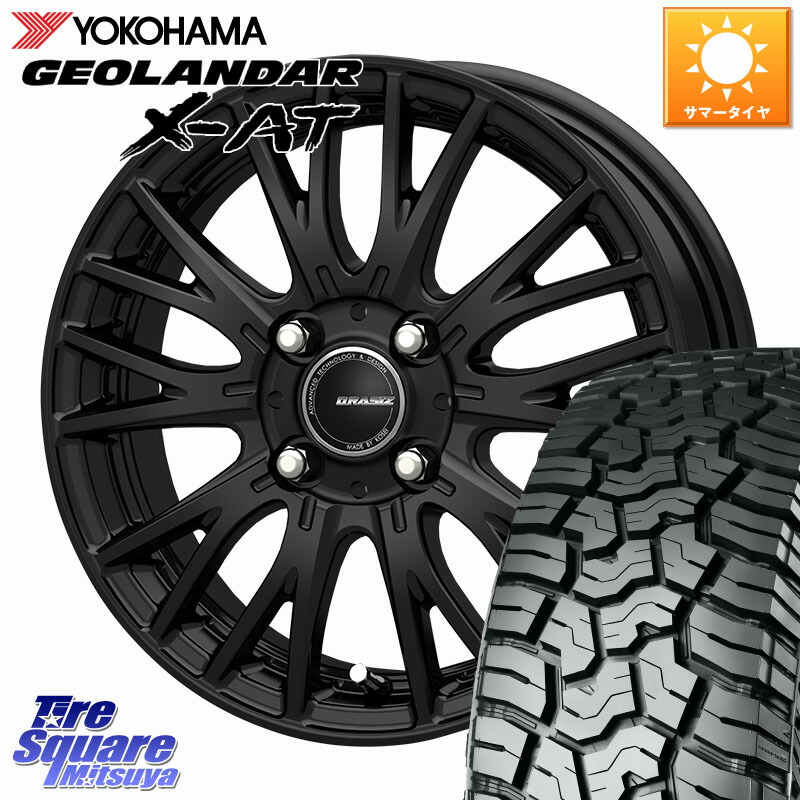 いれい 8/14 img13121.jpg