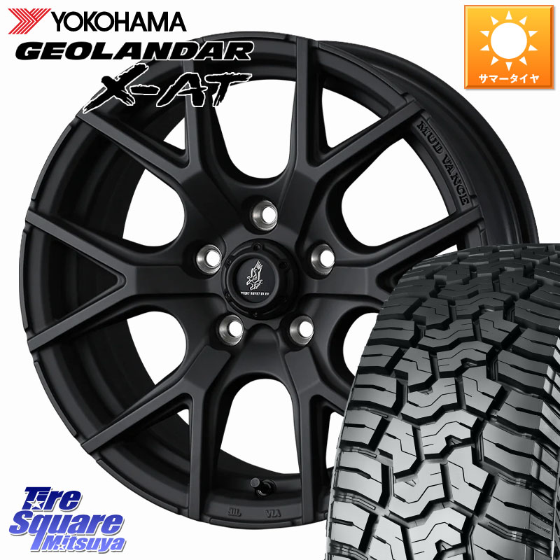 YOKOHAMA E5380 GEOLANDAR X-AT G016 ヨコハマ 245/70R16WEDS MUDVANCE SD ホイール 16インチ マッドヴァンスSD 16X8.0J 10 5穴 114.3 デリカD:5 D5 カスタムサイズ｜タイヤスクエアミツヤ