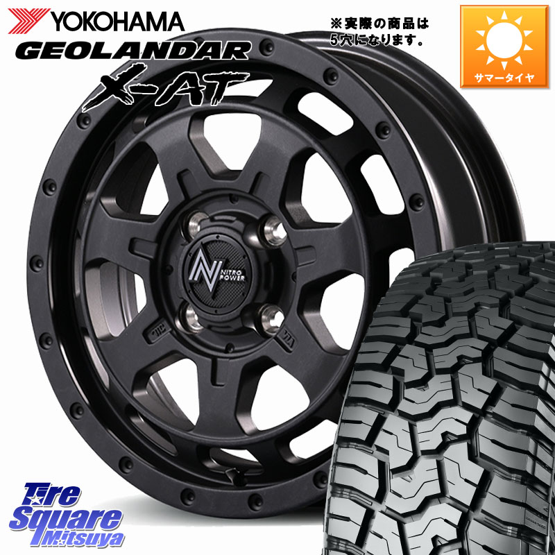 MANARAY NITRO POWER M7 PHALANX ホイール 17インチ 17 X 7.0J +42 5穴 114.3 YOKOHAMA E5720 GEOLANDAR X-AT G016 在庫● アウトラインホワイトレター ヨコハマ 225/65R17 50系RAV4 80系ハリアー T32エクストレイル CX-5 CX-8 BT5レガシィアウトバック