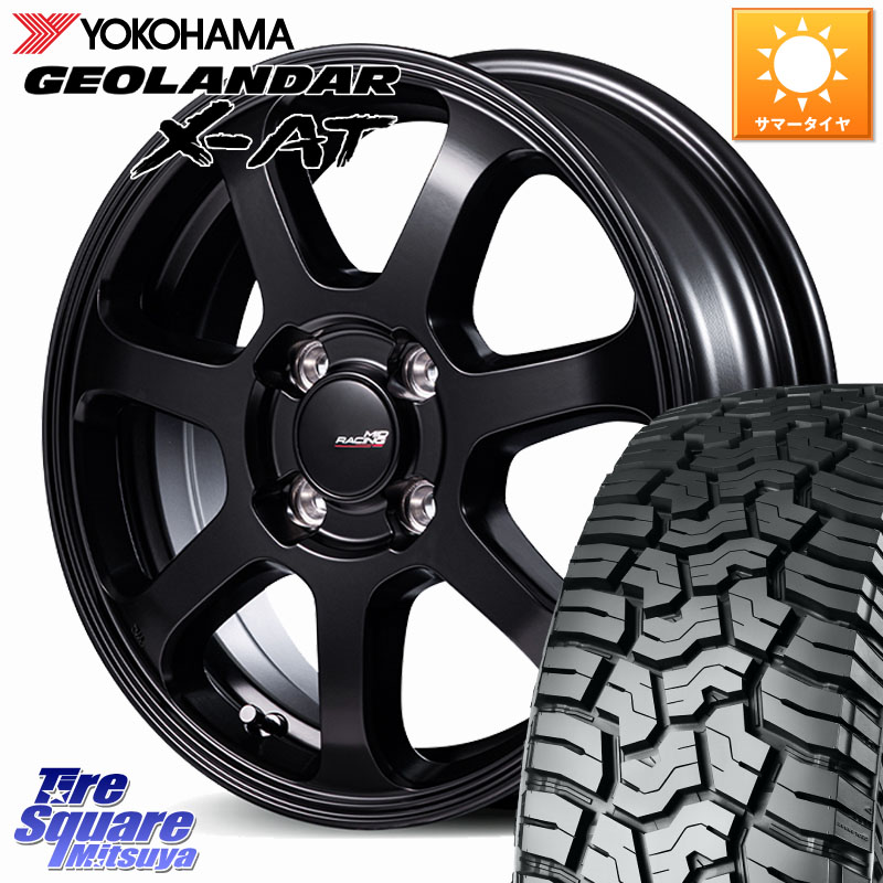 MANARAY MID Racing R07 TypeS ホイール 15インチ レーシング 15 X 5.0J +45 4穴 100 YOKOHAMA R8334 GEOLANDAR X-AT G016 在庫● ジオランダー ヨコハマ 165/65R15 ダイハツTAFT Mx27/37/47Sソリオ・デリカD2 MAx6S系ソリオ
