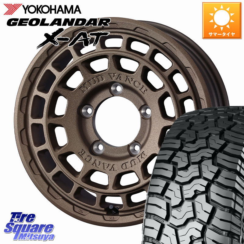 WEDS MUDVANCE X TYPE F ※インセット-5 ホイール 16インチ マッドヴァンス 16 X 6.0J +0 5穴 139.7 YOKOHAMA E5352 GEOLANDAR X-AT G016 在庫● アウトラインホワイトレター ヨコハマ 235/70R16 ジムニー専用(要リフトアップ・オーバーフェンダー等) ジムニ－シエラ・