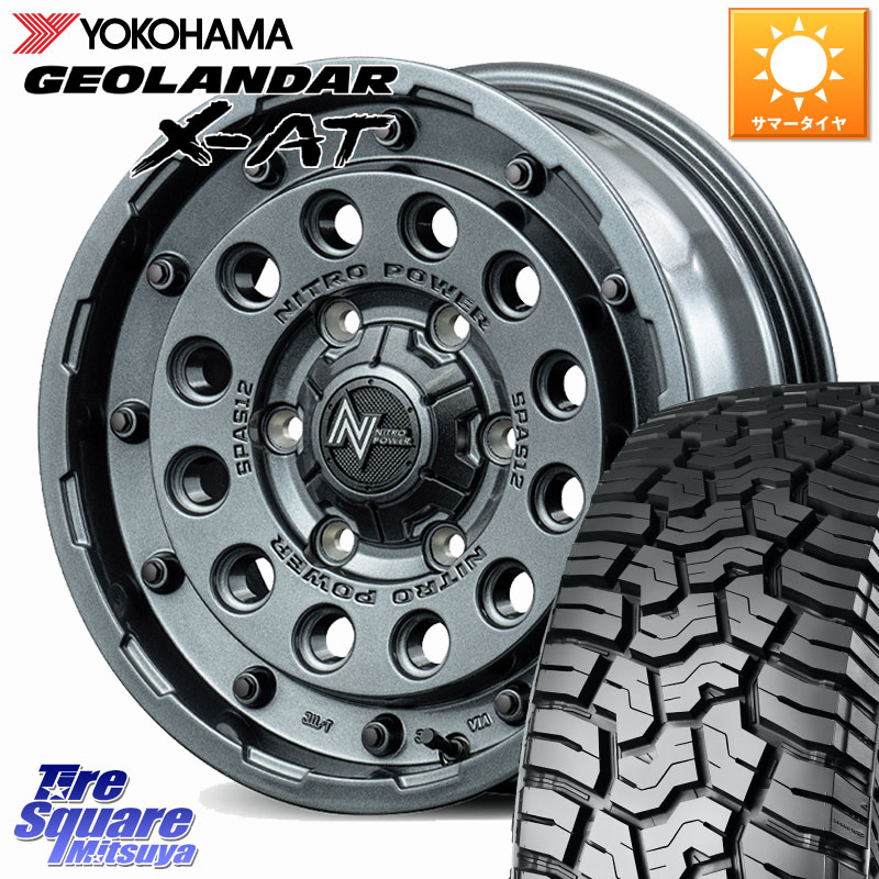 YOKOHAMA E5592 GEOLANDAR X-AT G016 在庫● アウトラインホワイトレター ヨコハマ 109/107【欠品次回7月以降】 215/65R16 109*107MANARAY MID ナイトロパワー H12 SHOTGUN TACTICAL EDITION ホイール 16インチ 16X6.5J 38 6穴 139.7 200系ハイエース｜タイヤスクエアミツヤ