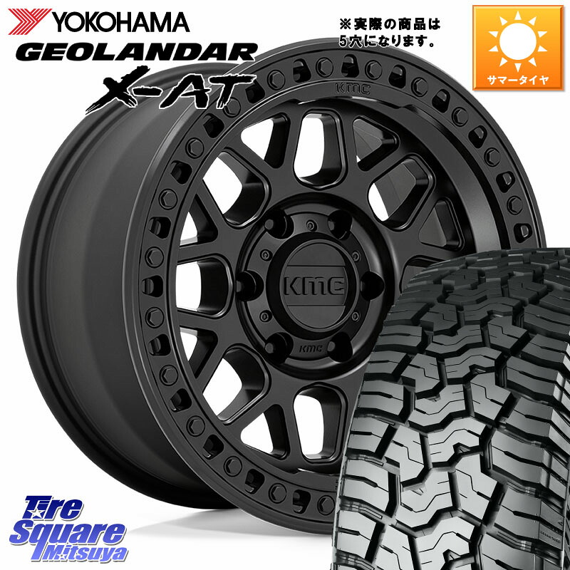 KMC KM549 GRS ホイール 17インチ 17 X 8.5J +0 5穴 127 YOKOHAMA E4933 GEOLANDAR X-AT G016 35X12.5R17 ヨコハマ 35X/12.50R17 クライスラー ジープ ラングラー JK系 クライスラー ジープ ラングラー JL系