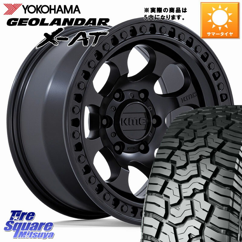 KMC KM550 RIOT SBL ホイール 17インチ◇参考画像 17 X 8.5J +10 5穴 127 YOKOHAMA E4933 GEOLANDAR X-AT G016 35X12.5R17 ヨコハマ 35X/12.50R17 クライスラー ジープ ラングラー JK系 クライスラー ジープ ラングラー JL系