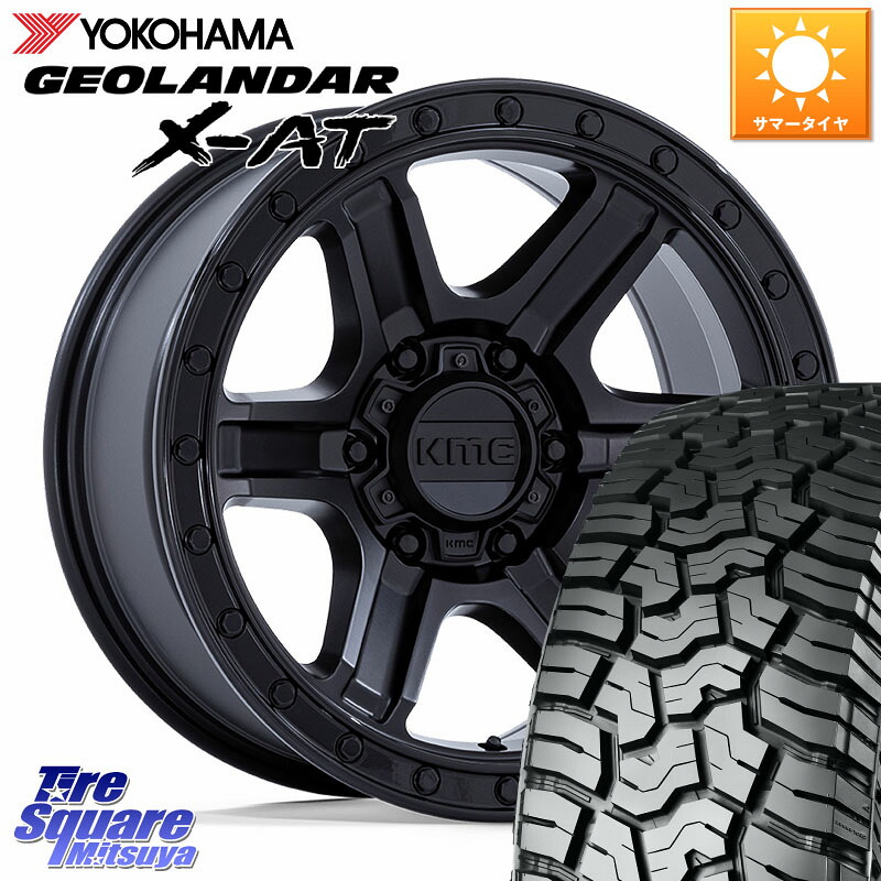 KMC KM551 OUTRUN Black ホイール 17インチ 17 X 8.5J +18 6穴 139.7 YOKOHAMA E5496 GEOLANDAR X-AT G016 ヨコハマ 285/70R17