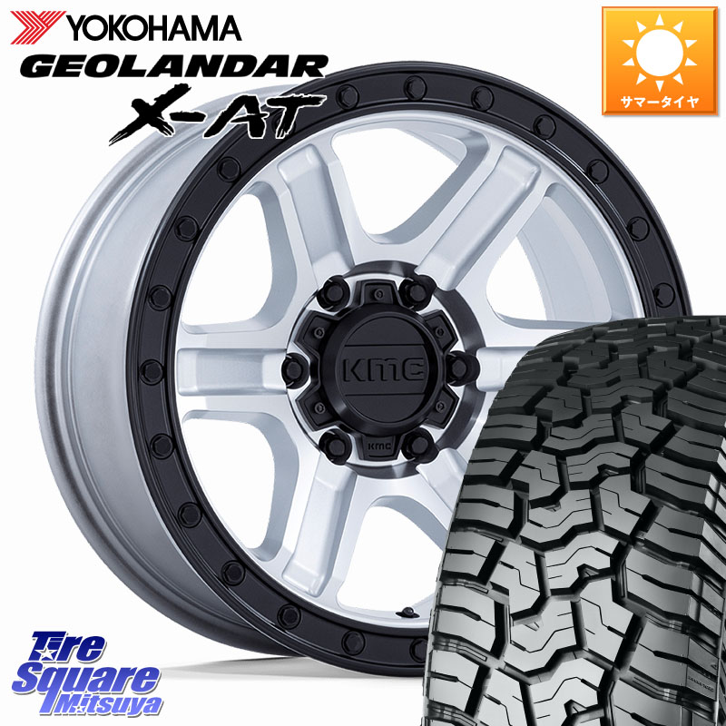 YOKOHAMA E5258 GEOLANDAR X-AT G016 ヨコハマ 265/65R18KMC KM551 OUTRUN ホイール 18インチ 18X9.0J 18 6穴 139.7 ランドクルーザー プラド カスタムサイズ FJクルーザー|タイヤスクエアミツヤ