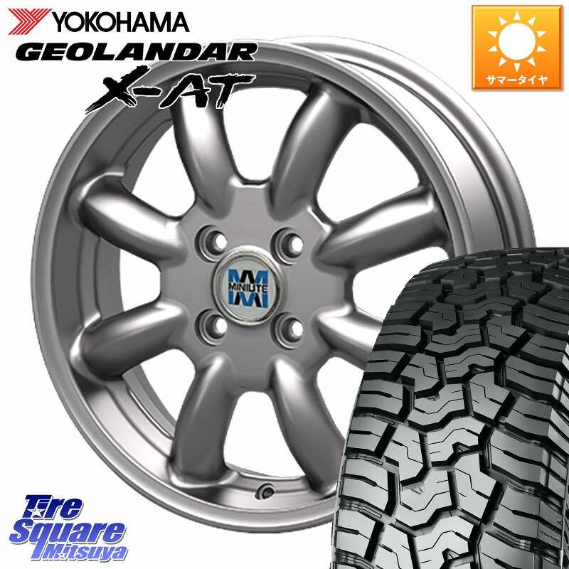 KOSEI MINILITE シルバー ホイール 14インチ ミニライト 14 X 4.5J +45 4穴 100 YOKOHAMA E5416 GEOLANDAR X-AT G016 在庫● LT155/65R14 アゲトラetc ヨコハマ 155/65R14 デリカミニ2WD タント スペーシア サクラ ハイゼット アゲトラCustom車用※軽自動車専用ホイール