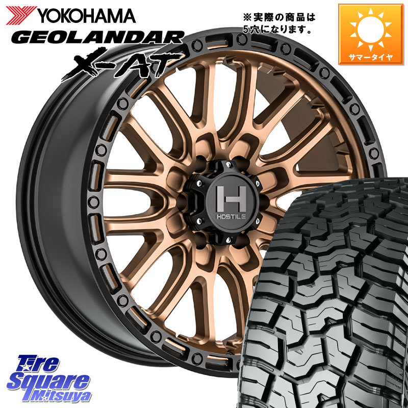 HOSTILE H135 RIDGE CREST ホイール 17インチ◇参考画像 17 X 9.0J +0 5穴 127 YOKOHAMA E4933 GEOLANDAR X-AT G016 35X12.5R17 ヨコハマ 35X/12.50R17 クライスラー ジープ ラングラー JK系 クライスラー ジープ ラングラー JL系 200,575円