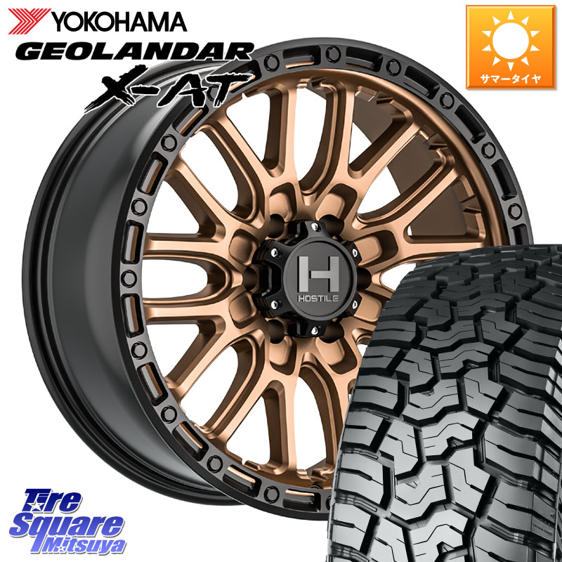 HOSTILE H135 RIDGE CREST JP SPEC ホイール 17インチ 17 X 8.0J +20 6穴 139.7 YOKOHAMA E5384 GEOLANDAR X-AT G016 ヨコハマ 275/65R17 160,185円