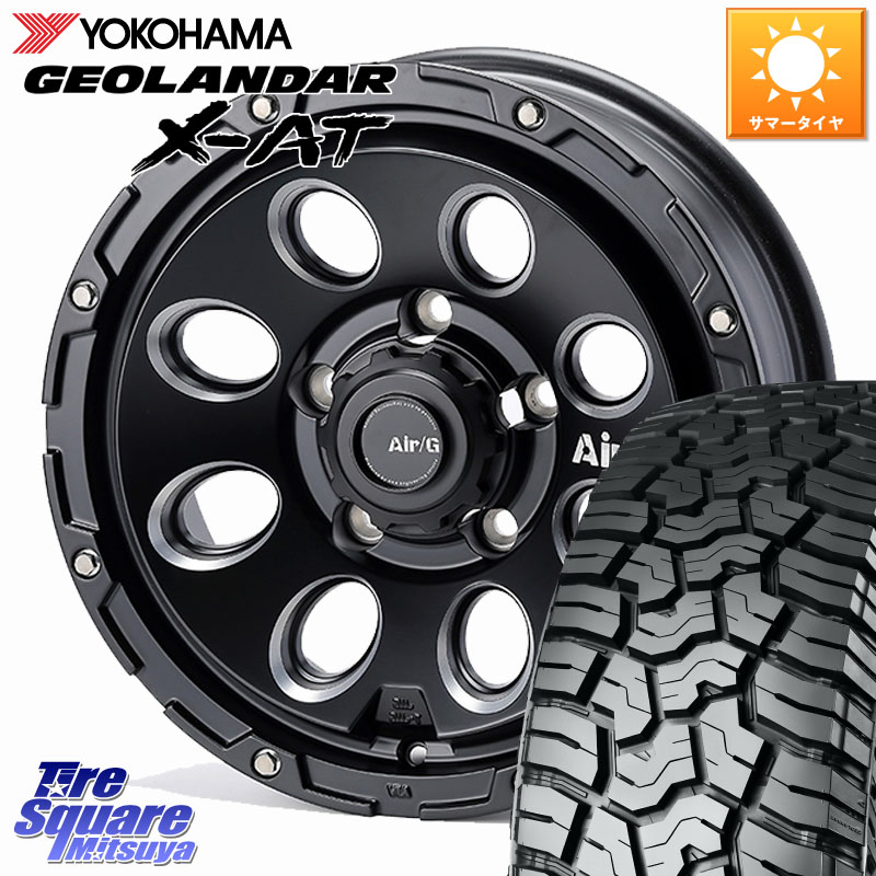 YOKOHAMA E5476 GEOLANDAR X-AT G016 アウトラインホワイトレター ヨコハマ 225/75R164X4エンジニアリング Air/G Massive ホイール 16インチ 16X6.0J 0 5穴 139.7 ジムニー専用(要リフトアップ/オーバーフェンダー等) ジムニ−シエラ/ノマド(カスタム) AZオフロード カ|タイヤスクエアミツヤ