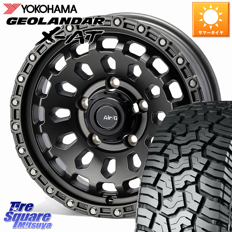 4X4エンジニアリング Air/G VULCAN MG ホイール 16インチ 16 X 6.0J +0 5穴 139.7 YOKOHAMA E5168 GEOLANDAR X-AT G016 ブラックレター ヨコハマ 235/70R16 ジムニー専用(要リフトアップ・オーバーフェンダー等) ジムニ－シエラ・ノマド(カスタム)
